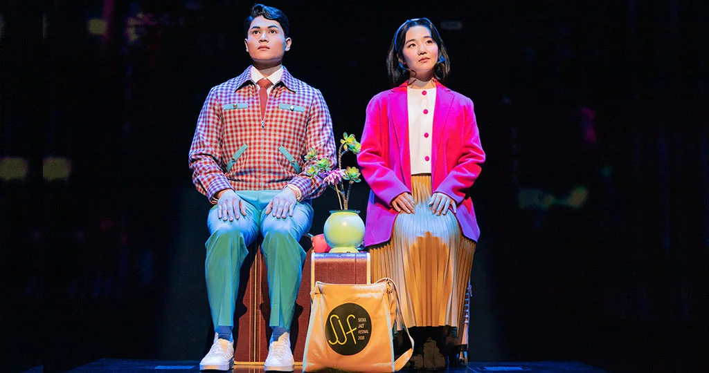 Claire Kwon and Steven Huynh in MAYBE HAPPY ENDING. Photo: Matthew Murphy and Evan Zimmerman