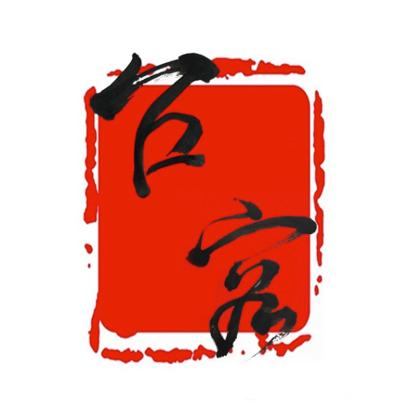 Tai Ke Shabu logo
